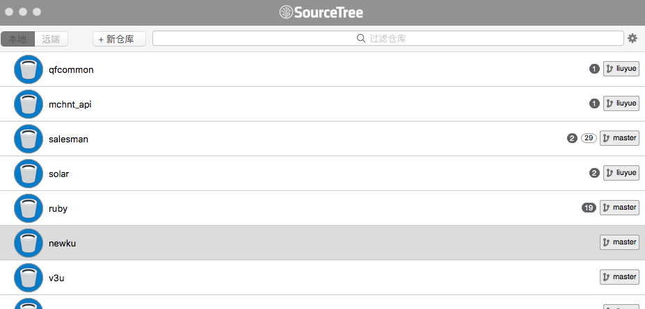 git版本控制图形化界面推荐