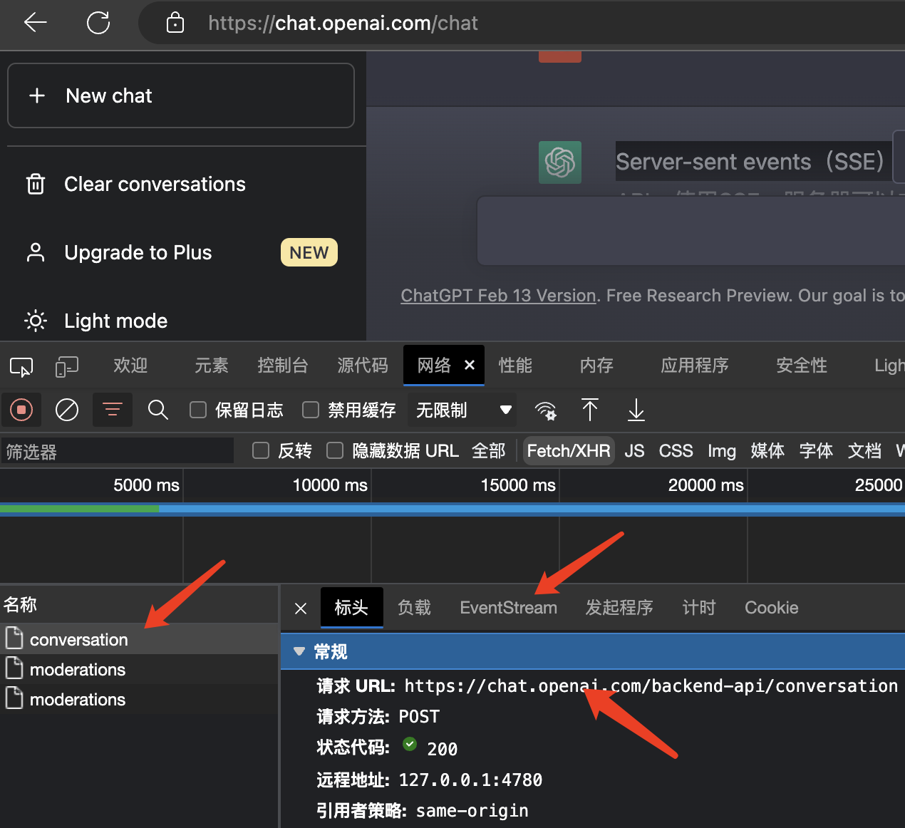 逐句回答,流式返回,ChatGPT采用的Server-sent events后端实时推送协议Python3.10实现,基于Tornado6.1